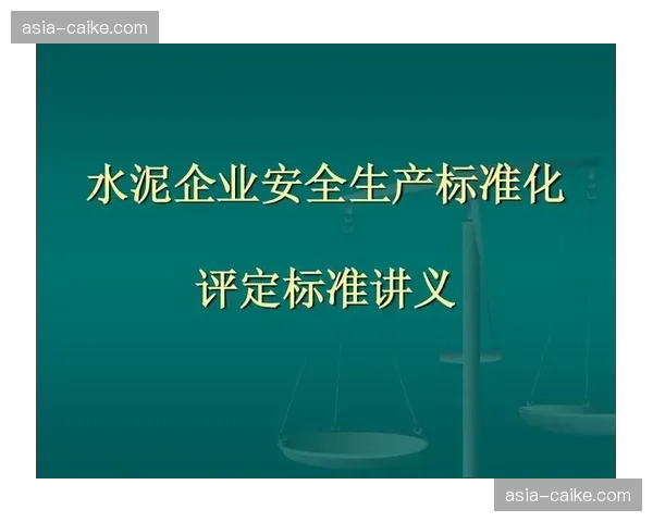 模板化、标准化内容包加速推广 助力赛事执行规范化