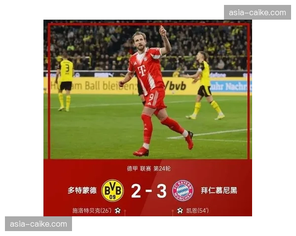 深度复盘：拜仁vs多特，国家德比中战术细节的博弈与胜负手